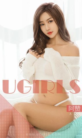 [Ugirls爱犹物] No.1351 阿赞[35P]