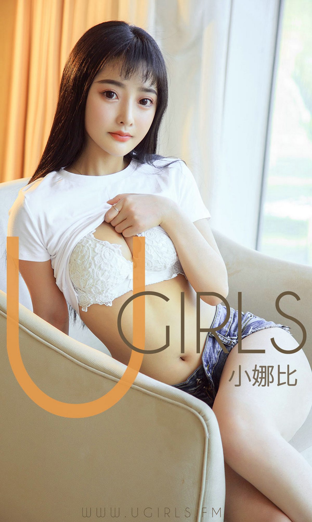 [Ugirls爱犹物] No.1408 小娜比[35P]第7张