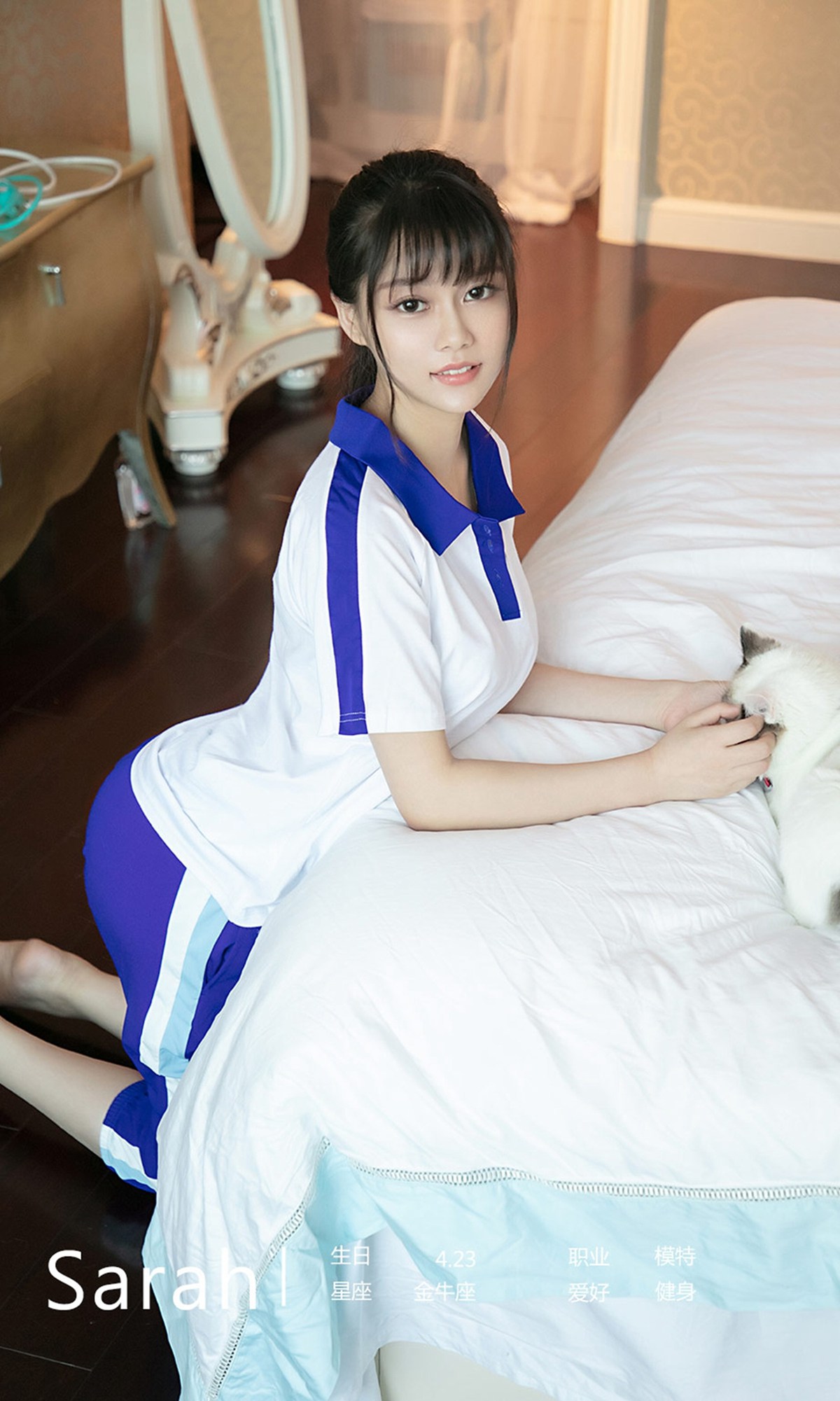 [Ugirls爱犹物] No.1509 Sarah[35P]第7张