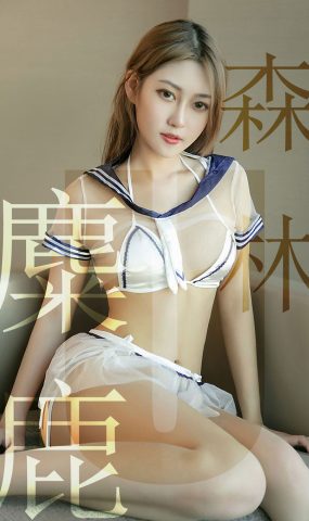 [Ugirls爱犹物] No.1516 林微微[35P]