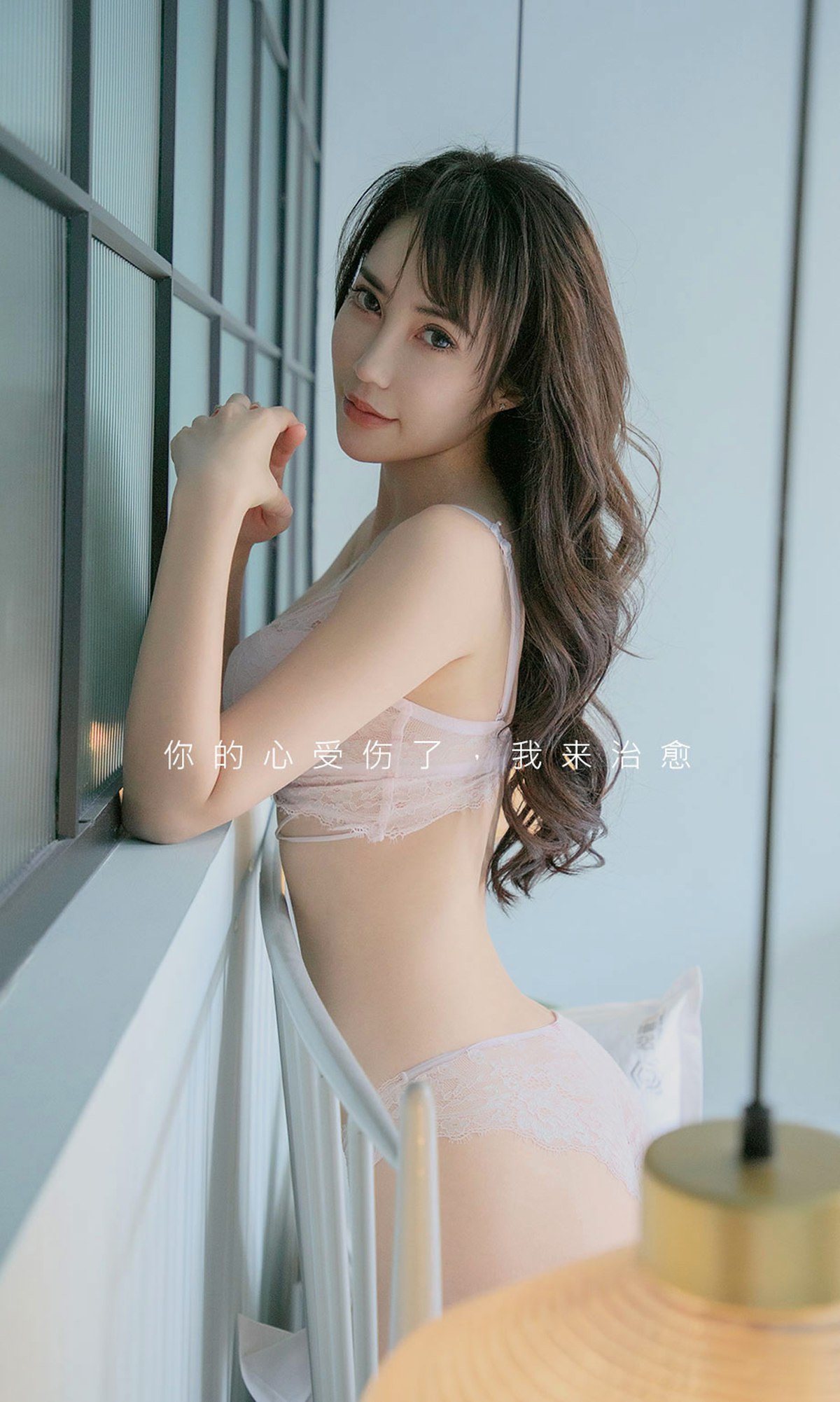 [Ugirls尤果网] 爱犹物 2020.04.08 No.1785 夏玲蔓 春之爽 [35P]第5张