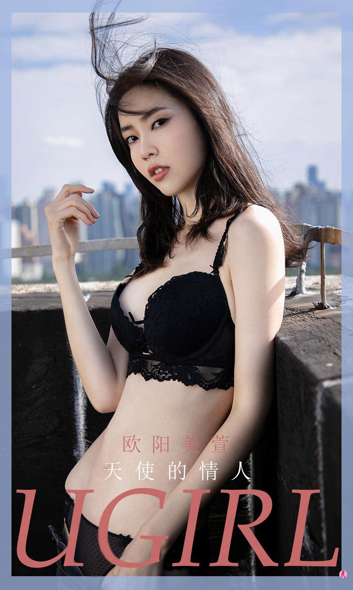 [爱犹物]2020 NO.1965 欧阳美萱 天使的情人[35P]第4张