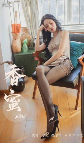 [YALAYI雅拉伊] 2019.06.05 Y299 凉儿《香蜜》 在现浏览