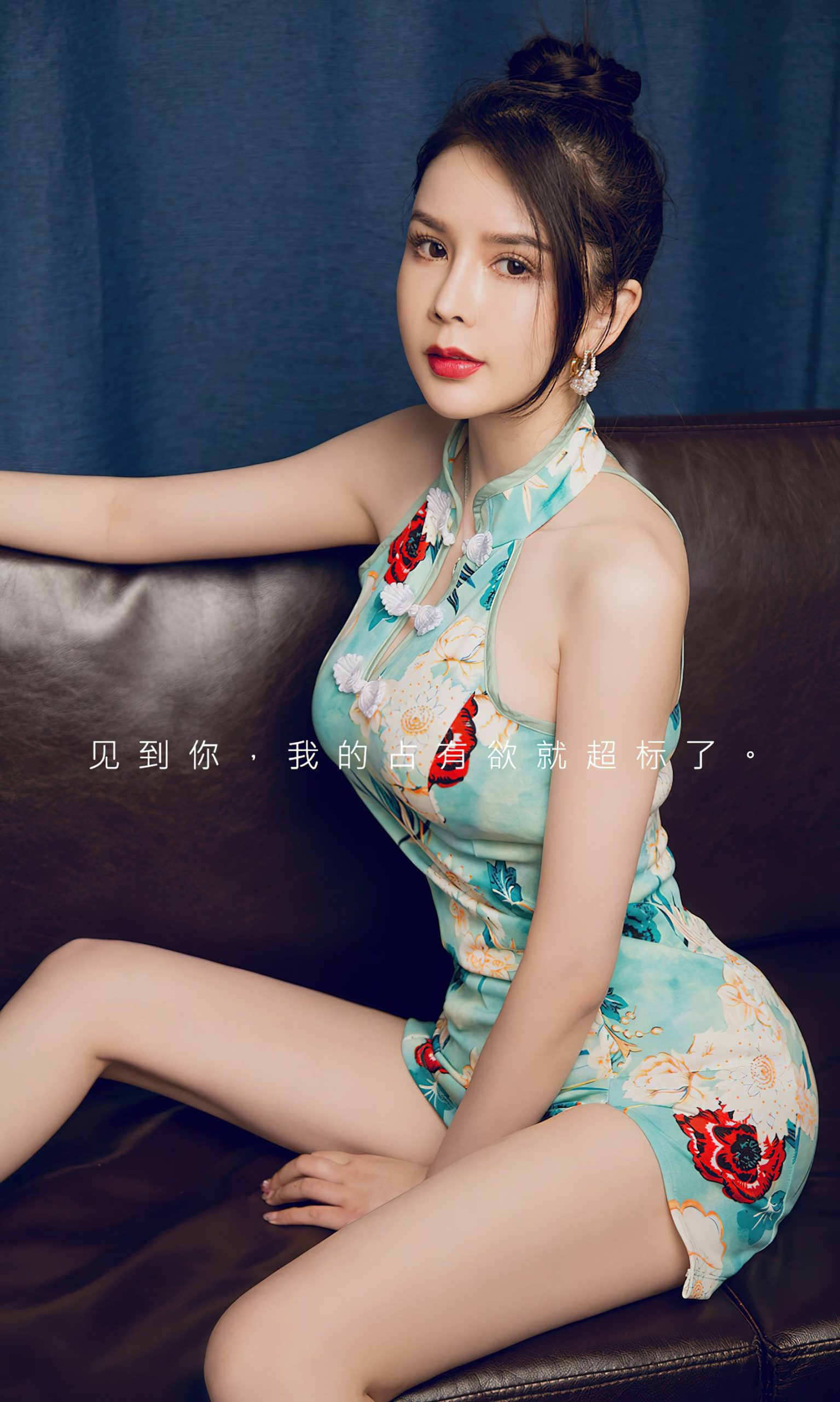 [爱犹物]2024 NO.2845 占有欲 李丽莎[35P]第3张