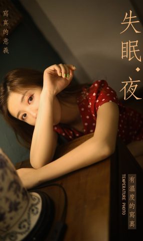 [YALAYI雅拉伊] 2019.07.23 No.347 失眠夜 圈圈 在现浏览