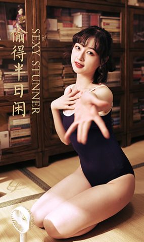 [YALAYI雅拉伊]2021.04.07 NO.783 偷得半日闲 京京[49+1P]