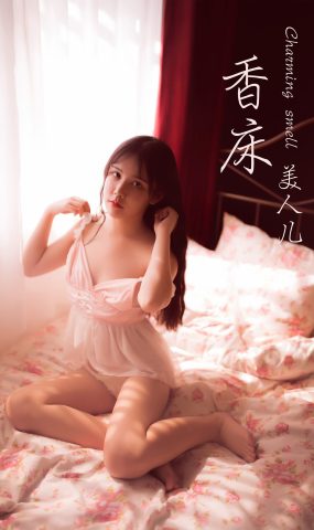 [YALAYI雅拉伊] 2019.09.20 Vol.406 香儿 在现浏览