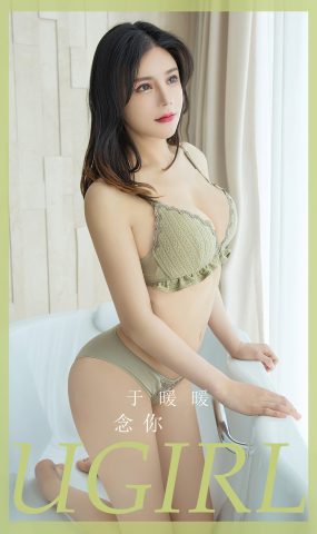 [爱犹物]2024 NO.2786 念你 于暖暖[35P]