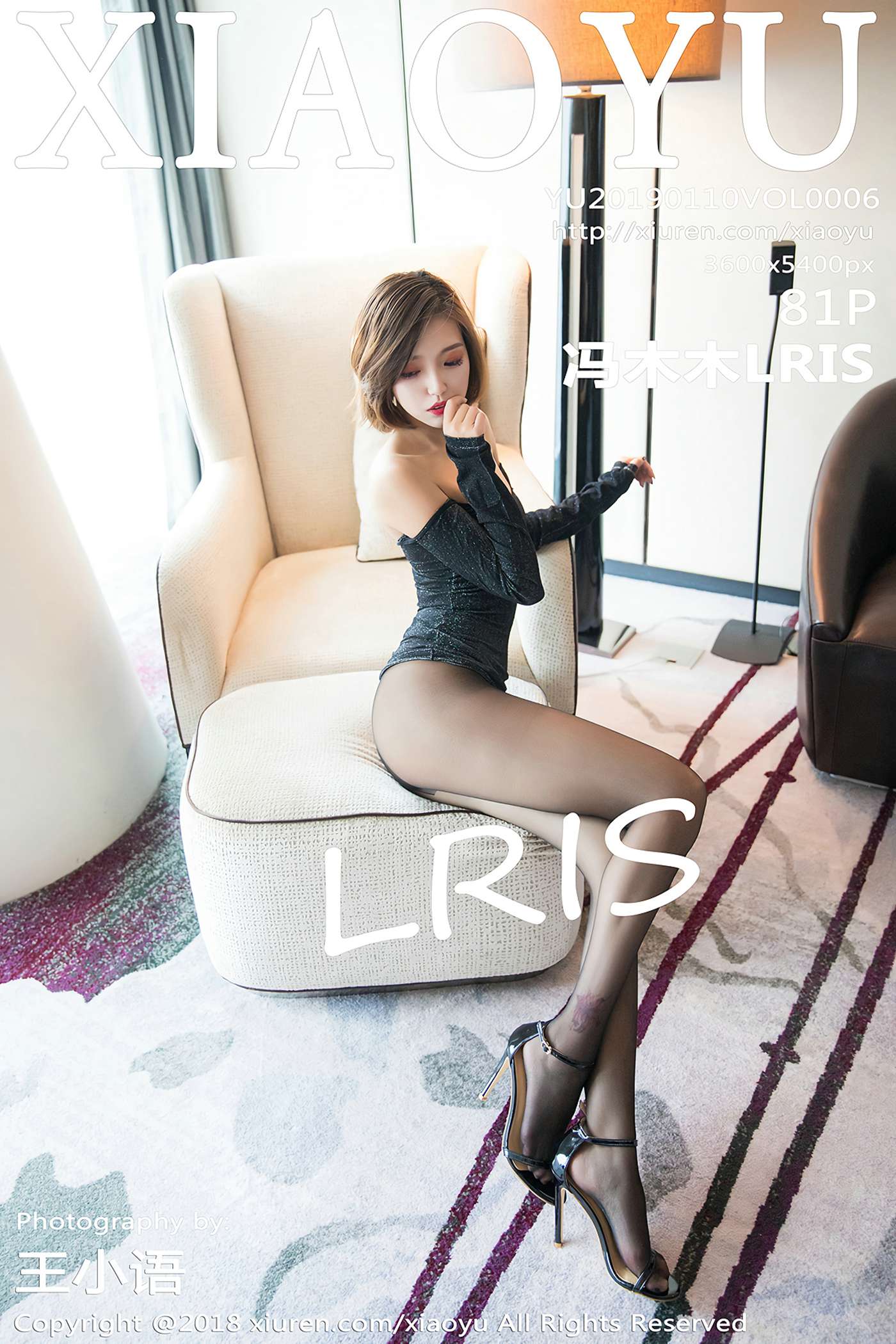 [XIAOYU语画界]YU20190110VOL0006 2019.01.10 VOL.006 冯木木LRIS[81+1P]第1张