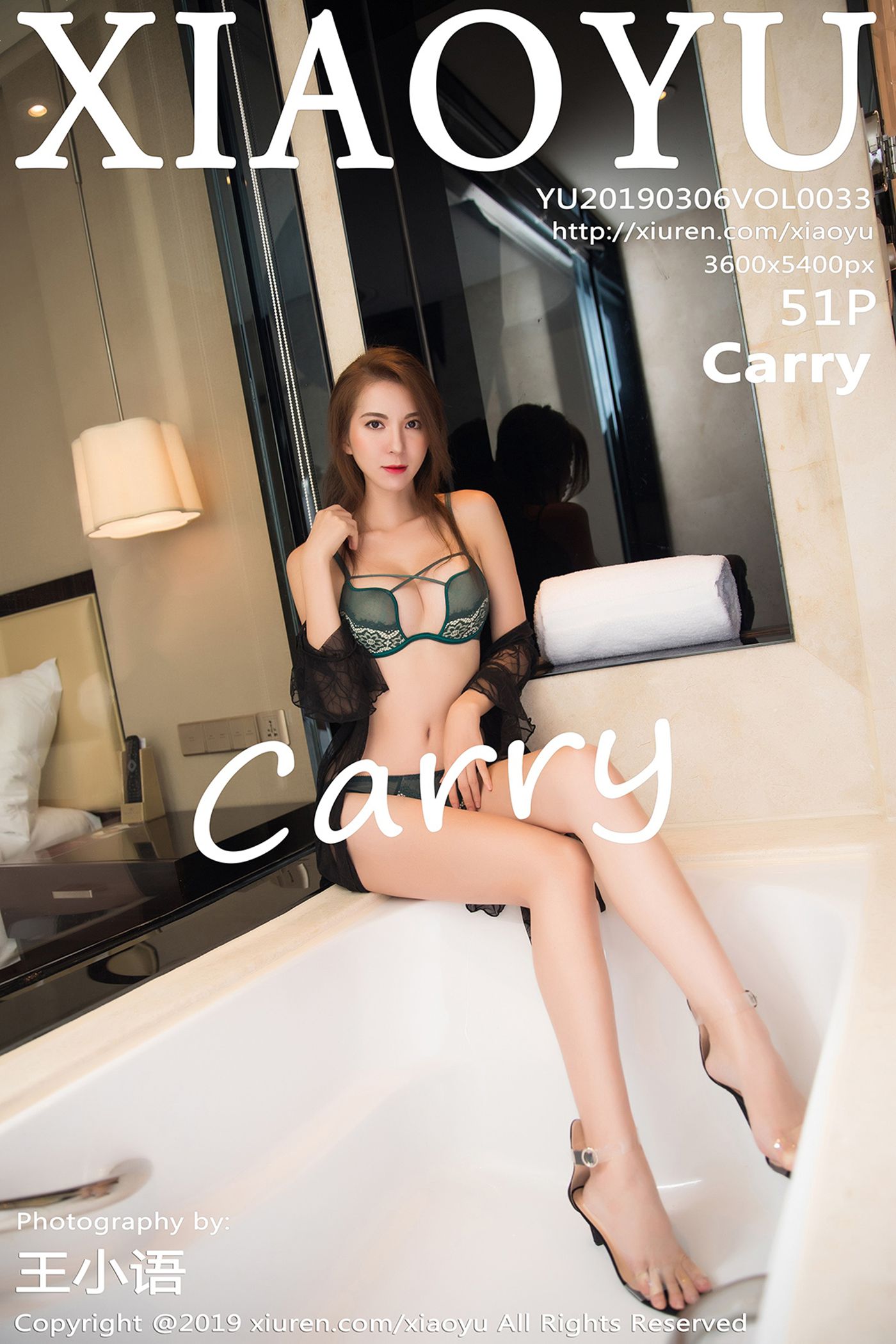 [XIAOYU语画界]YU20190306VOL0033 2019.03.06 VOL.033 carry[51+1P]第1张