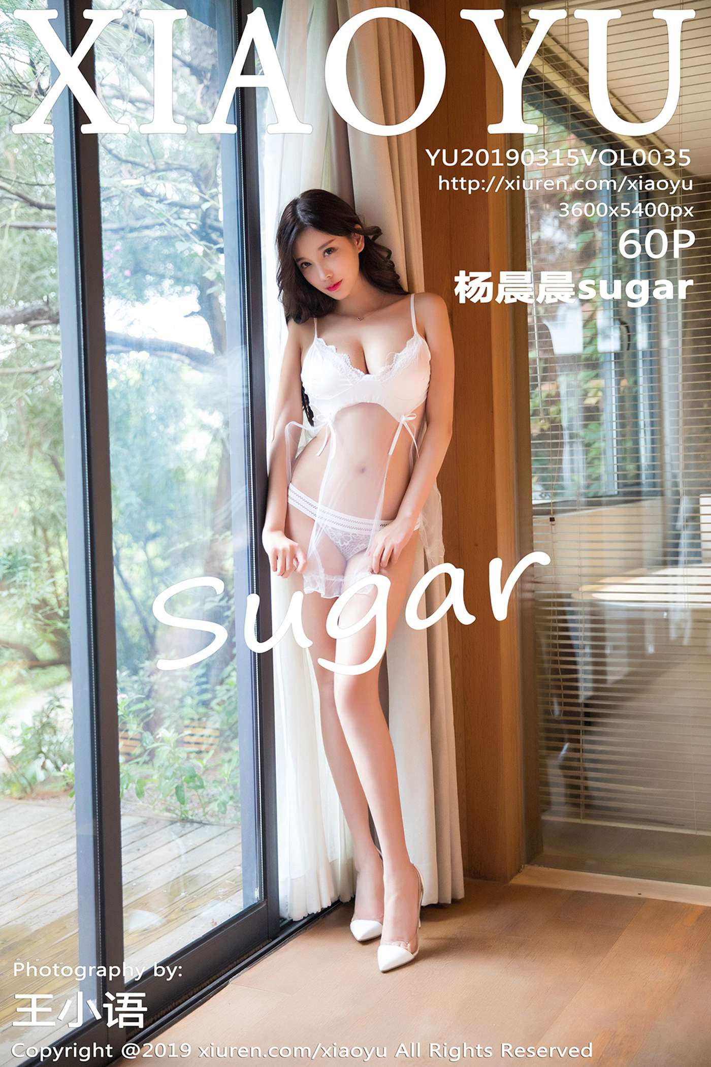 [XIAOYU语画界]YU20190315VOL0035 2019.03.15 VOL.035 杨晨晨sugar[60+1P]第13张