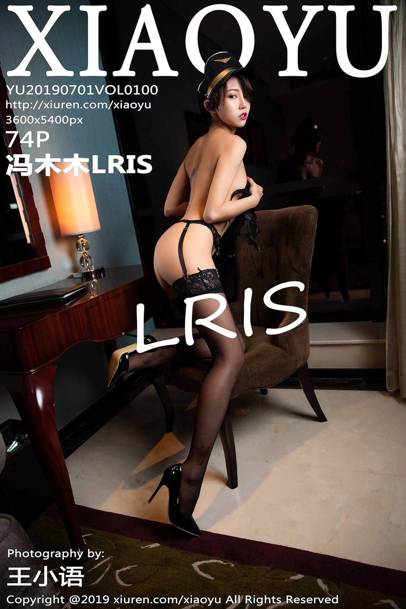 [XIAOYU语画界]YU20190701VOL0100 2019.07.01 VOL.100 冯木木LRIS[74+1P]第15张