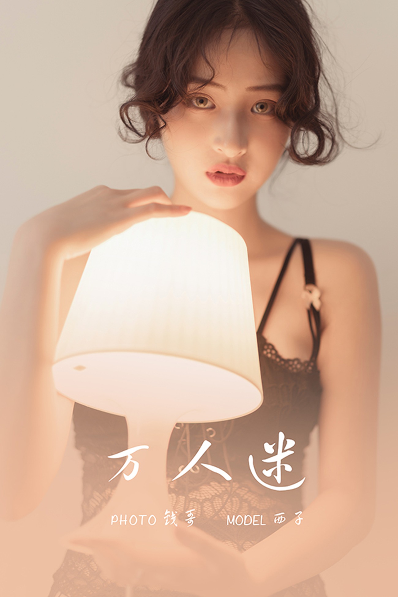 [YALAYI雅拉伊]2021.05.15 NO.796 万人迷 西子[38+1P]第6张