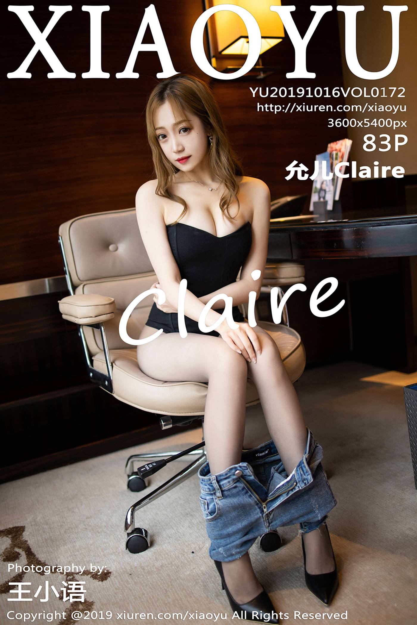 [XIAOYU语画界]YU20191016VOL0172 2019.10.16 VOL.172 身材高挑凹凸别致 允儿Claire[83+1P]第17张