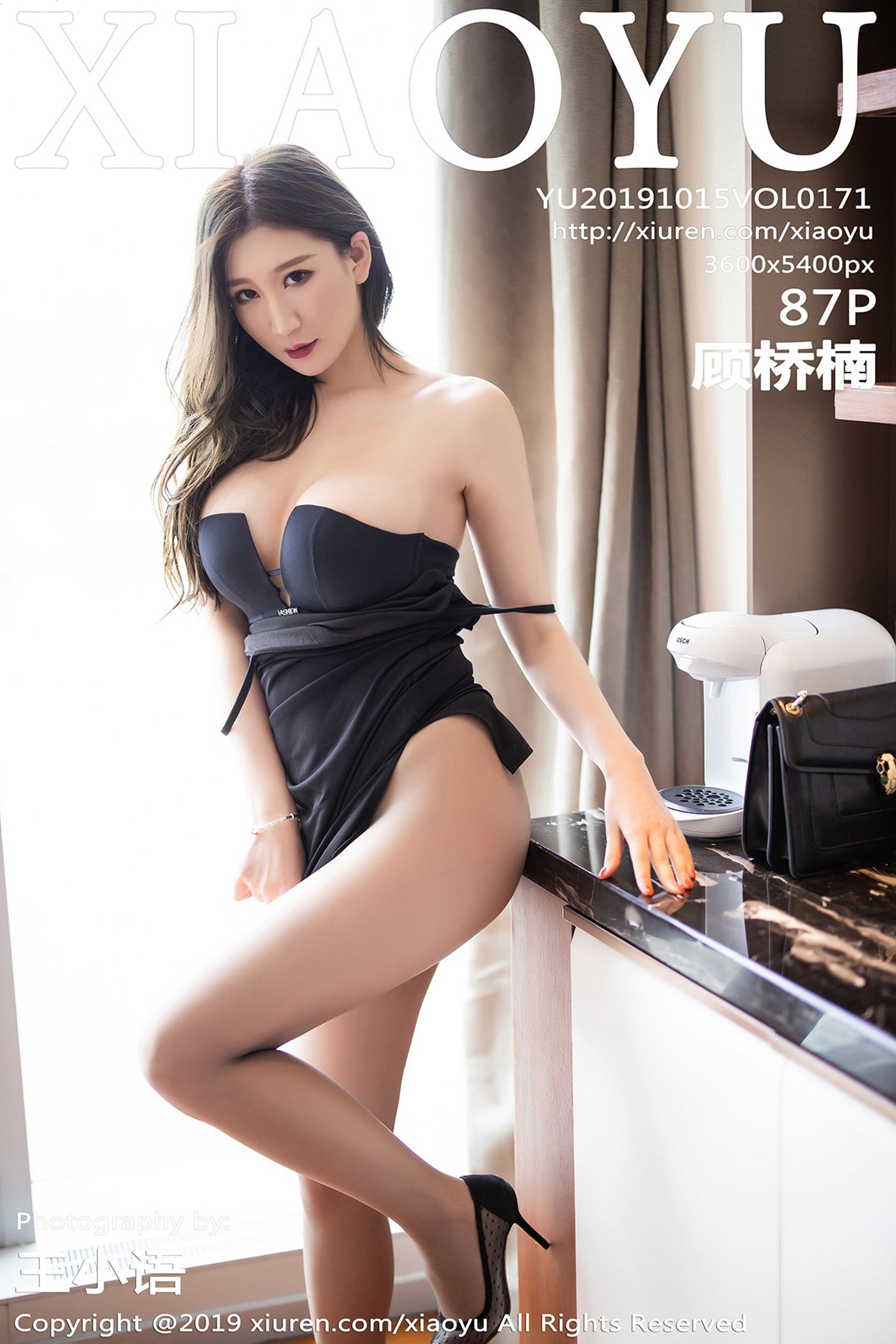 [XIAOYU语画界]YU20191015VOL0171 2019.10.15 VOL.171 黑丝高贵的抹胸礼服与魅惑黑丝 顾桥楠[87+1P]第18张