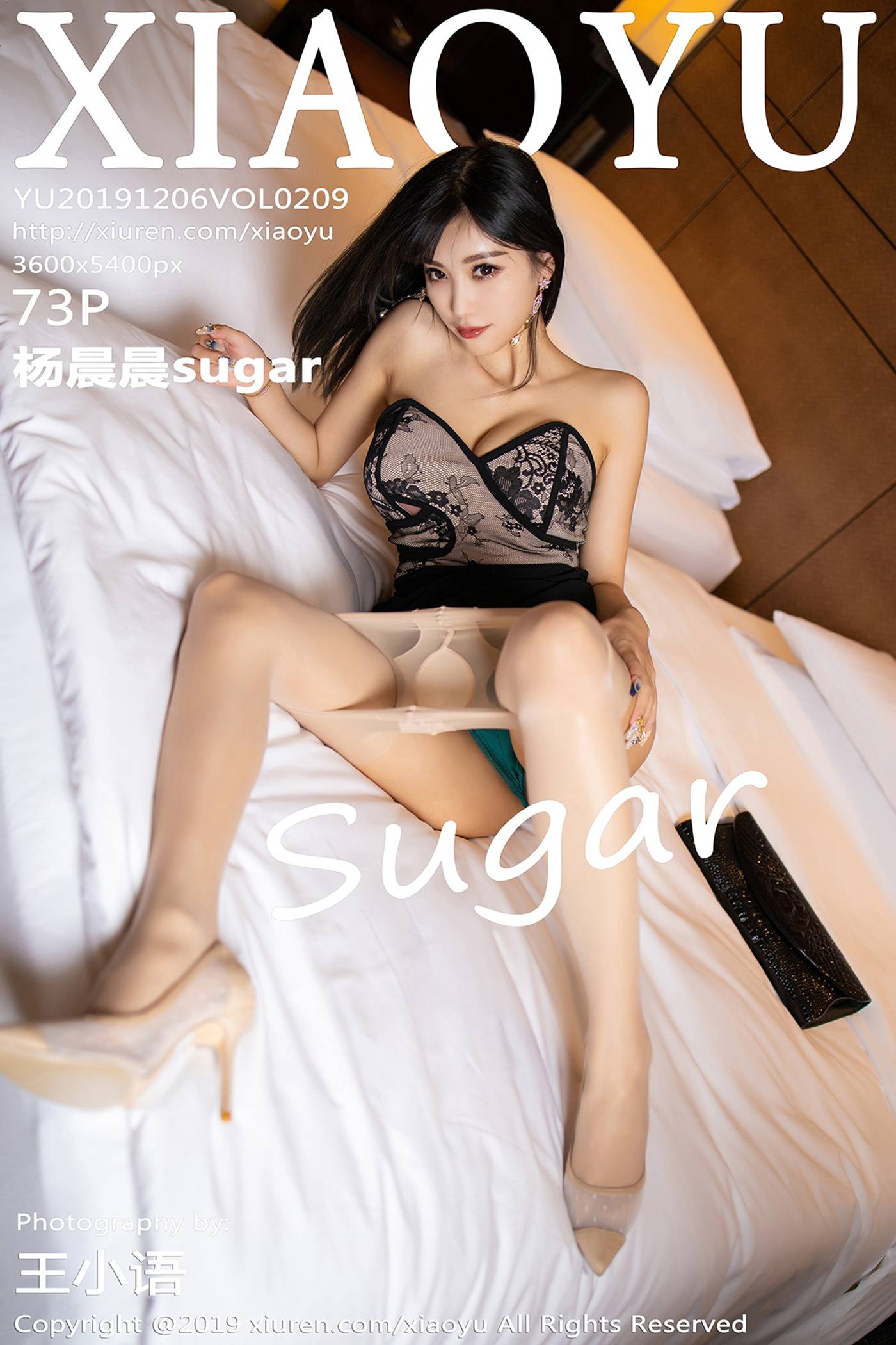 [XIAOYU语画界]YU20191206VOL0209 2019.12.06 VOL.209 腿翘臀迷人娇躯诱人彰显 杨晨晨sugar[73+1P]第15张