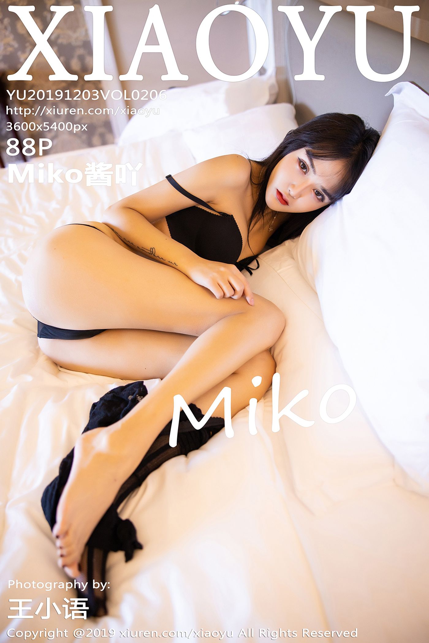 [XIAOYU语画界]YU20191203VOL0206 2019.12.03 VOL.206 佑惑黑丝美腿丝丝扣人心 Miko酱吖[88+1P]第18张