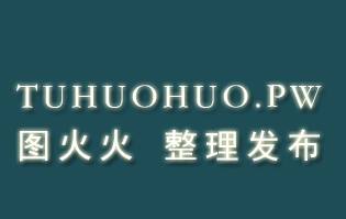 [IESS异思趣向] 2024.01.10 丝享家1634：兔兔《黑斯长靴》[84P]第17张