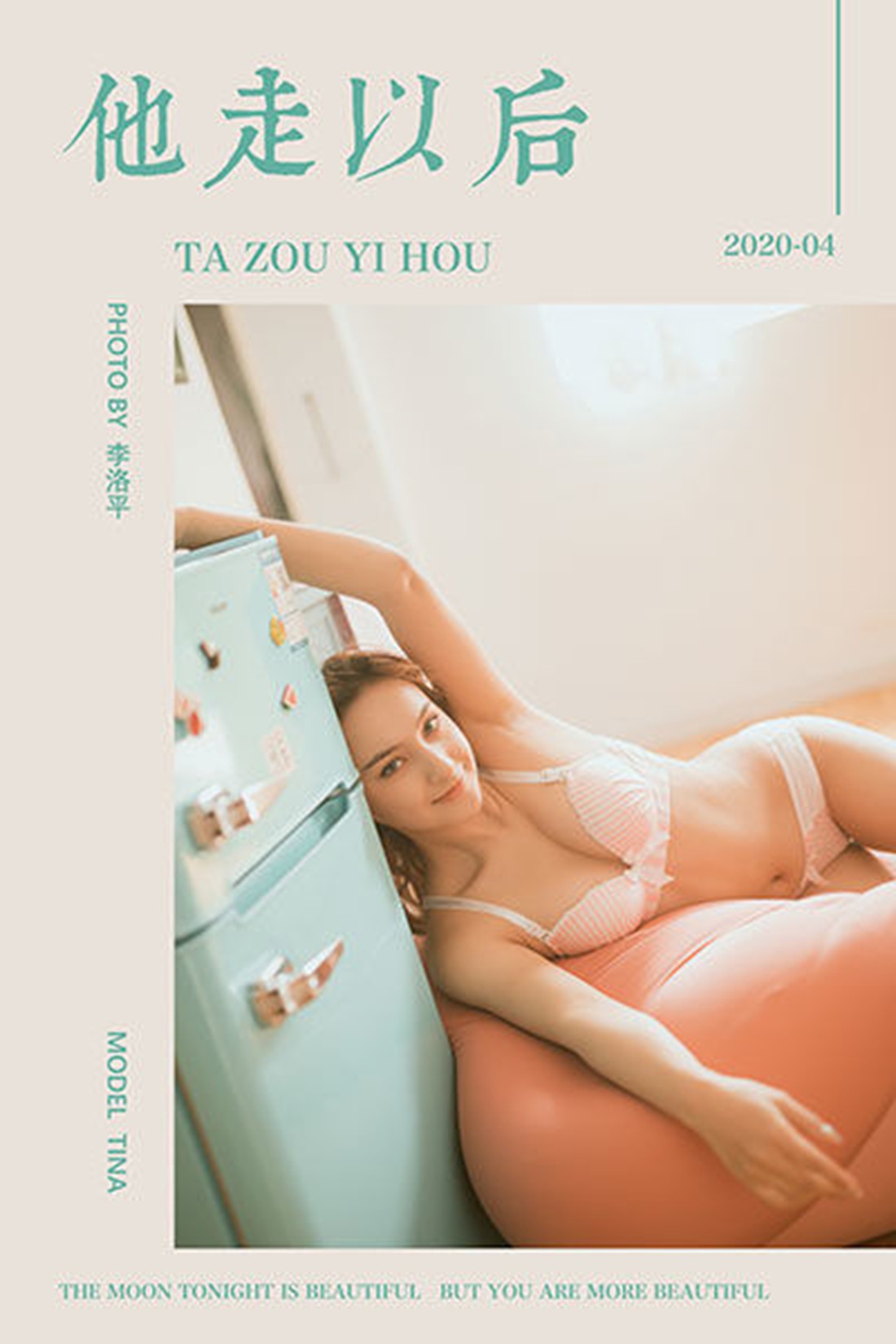 [YALAYI雅拉伊] 2020.04.22 Vol.612 他走以后 Tina 在现浏览第11张