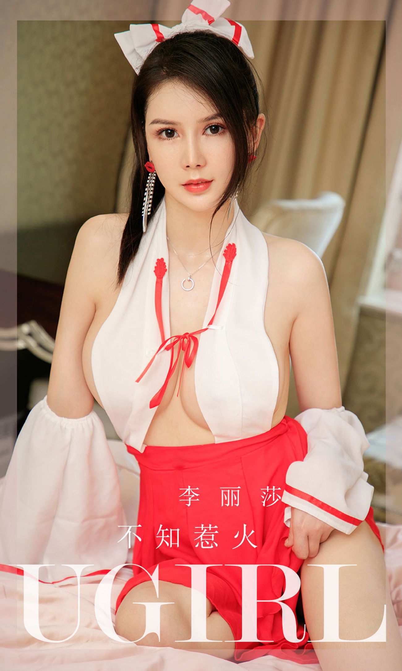 [爱犹物]2022 NO.2281 李丽莎 不知惹火[35P]第7张