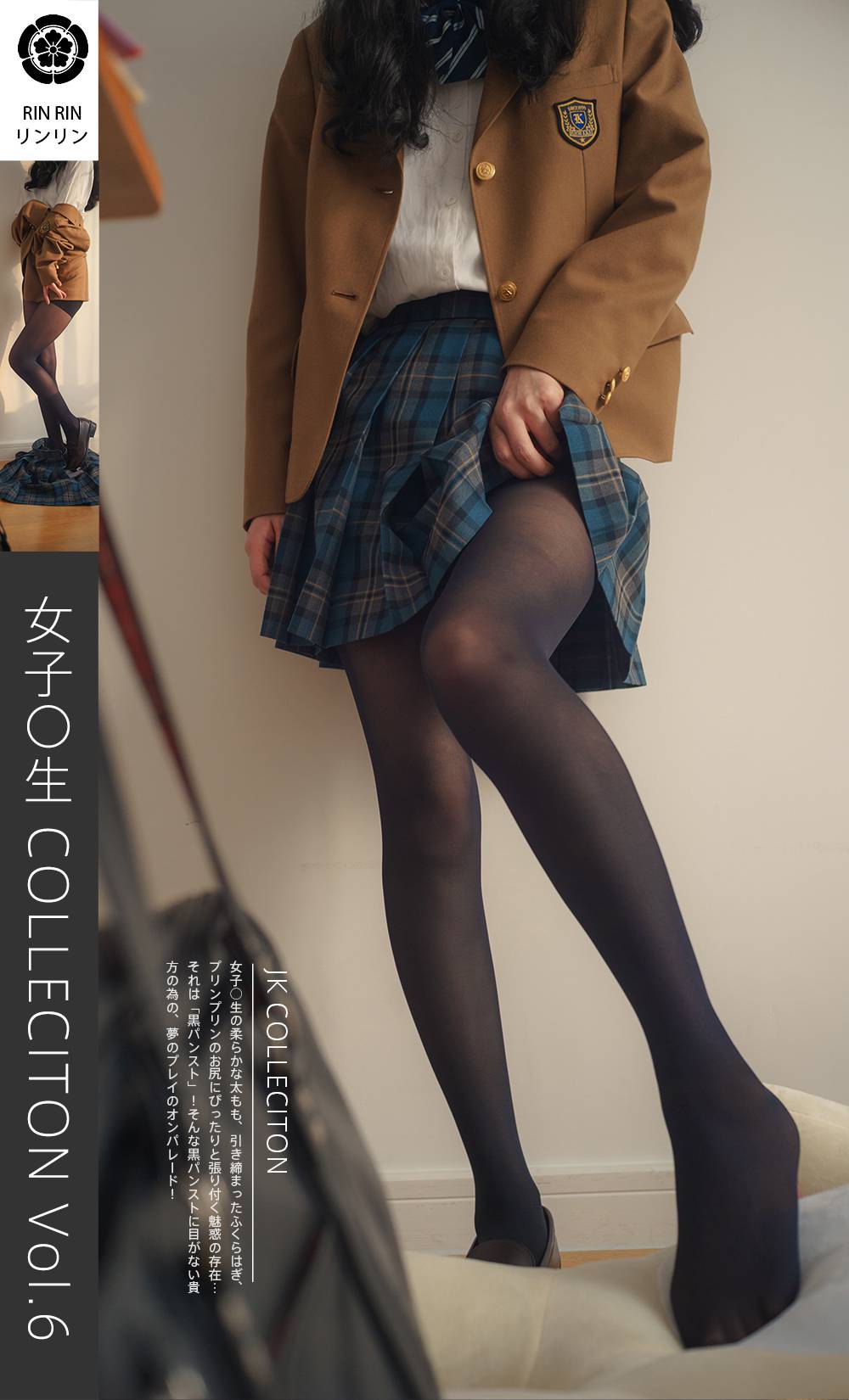 网荭Coser@木花琳琳是勇者 女子校生 COLLECTION Vol.6 在现浏览第4张