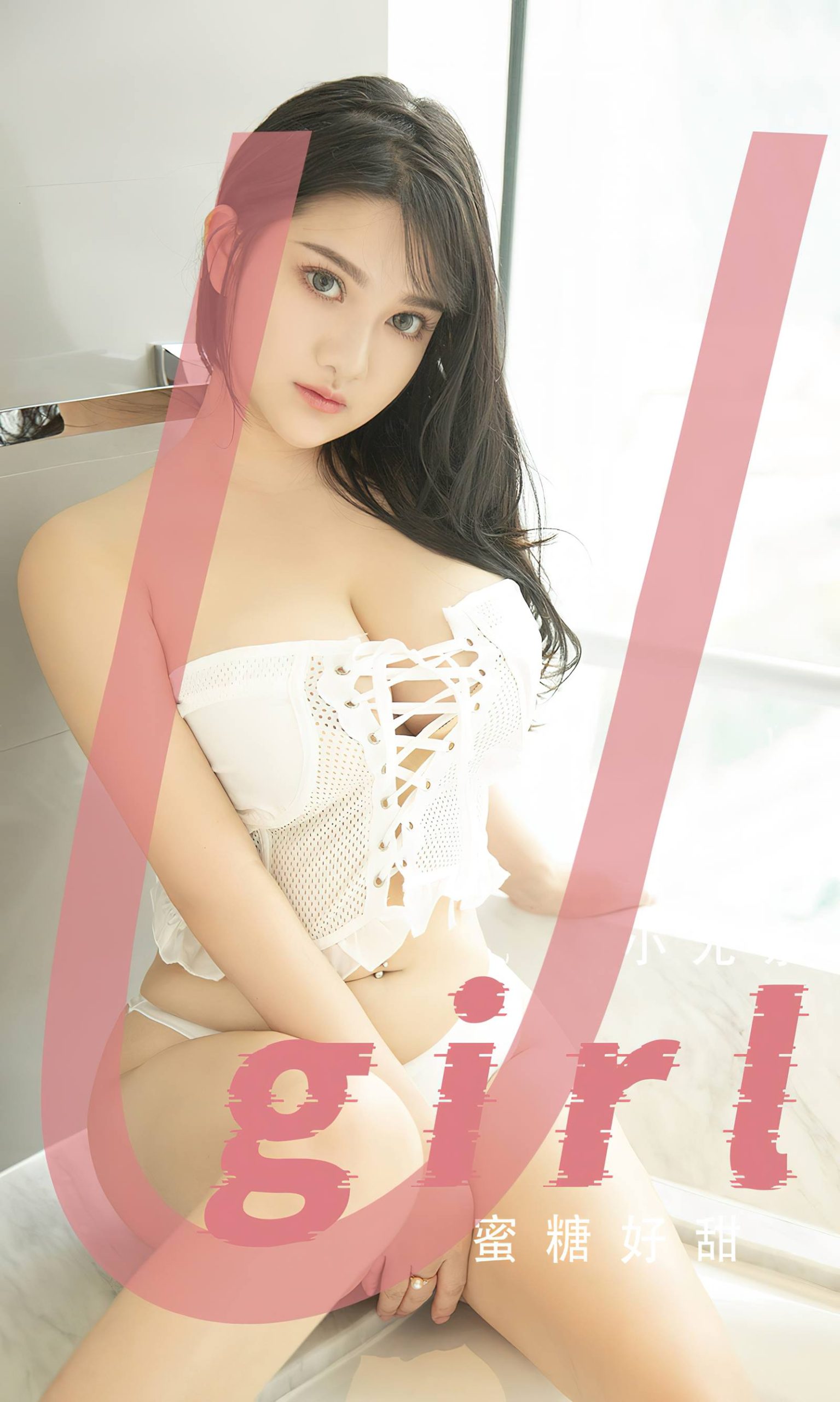 [爱犹物]2023 NO.2711 蜜糖好甜 小尤奈[35P]第2张