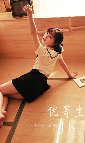 [YALAYI雅拉伊]2021.03.24 NO.778 优等生jk 京京[43+1P]